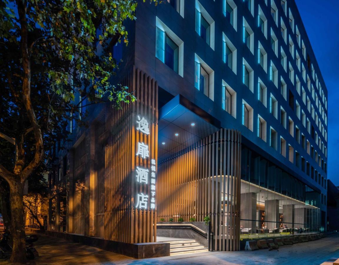 Urcove By Hyatt Shanghai Lujiazui Expo Center Exterior photo
